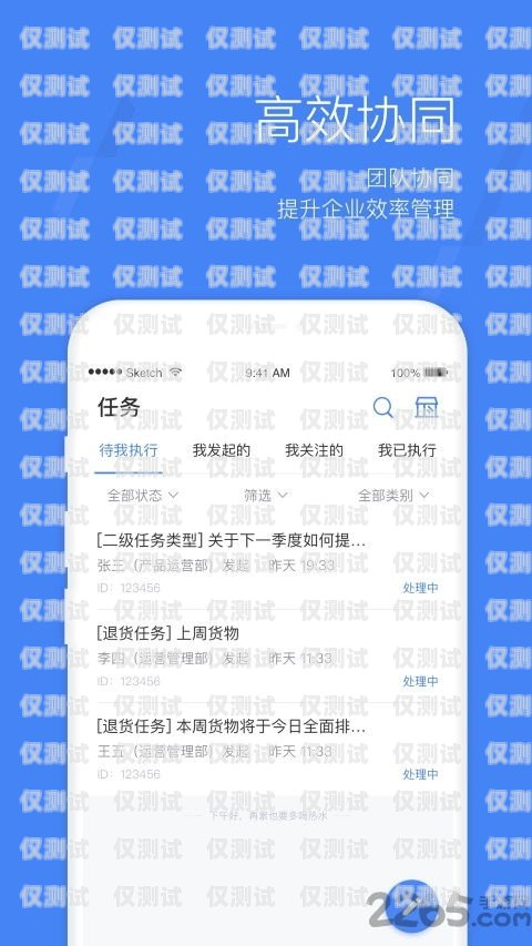 宿州語音外呼系統，提升企業溝通效率的利器