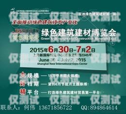 建材聯盟電銷賣卡話術，開啟銷售成功之門的鑰匙建材聯盟電銷賣卡話術怎么寫