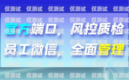 涼山外呼系統(tǒng)專賣，助力企業(yè)高效溝通的得力助手涼山外呼系統(tǒng)專賣店電話