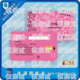 北京電銷卡辦理優(yōu)質(zhì)商家推薦北京電話卡怎么辦