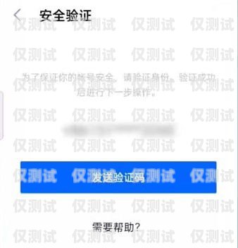 電銷會封卡嗎？深度解析與應對策略電銷會封卡嗎知乎