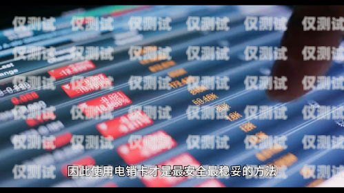 電銷(xiāo)封卡次數(shù)多的影響及應(yīng)對(duì)策略電銷(xiāo)封卡次數(shù)多有什么影響嗎