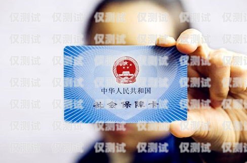 電銷辭職后如何注銷社保卡電銷辭職怎么注銷社保卡賬戶