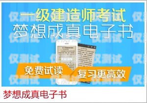 唐山星美電銷卡辦理，助力企業高效溝通的利器唐山星美電銷卡辦理地點