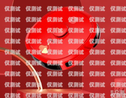 電話機器人價位，如何選擇性價比最高的方案電話機器人價格