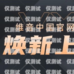 探索機器人外呼系統(tǒng)的卓越之選，哪個品牌更勝一籌？機器人外呼系統(tǒng)哪個品牌好一點呢
