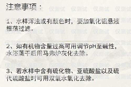 電銷電話卡注銷要多久生效？全面解析與注意事項電銷電話卡注銷要多久生效呢
