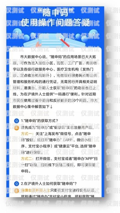 電銷電話卡注銷要多久生效？全面解析與注意事項電銷電話卡注銷要多久生效呢