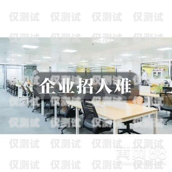 探索北京電銷語音機(jī)器人廠家的創(chuàng)新之路北京電銷語音機(jī)器人廠家有哪些