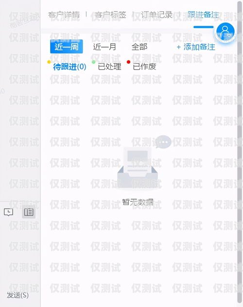 南平正規(guī)外呼系統(tǒng)，提升企業(yè)溝通效率的得力助手