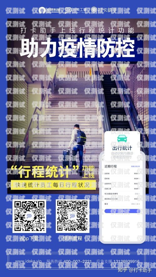 從化紅豆電銷卡，助力企業高效溝通的利器從化紅豆電銷卡在哪里辦
