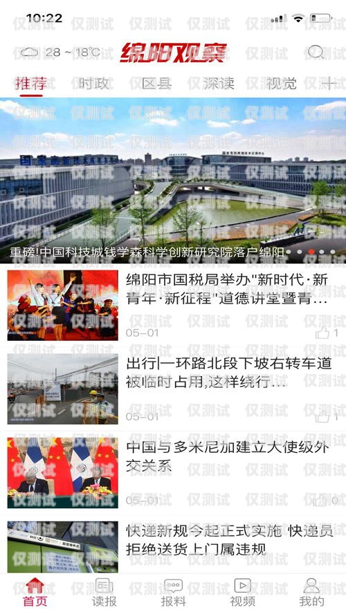 綿陽(yáng)外呼系統(tǒng)有效果嗎綿陽(yáng)外圍電話
