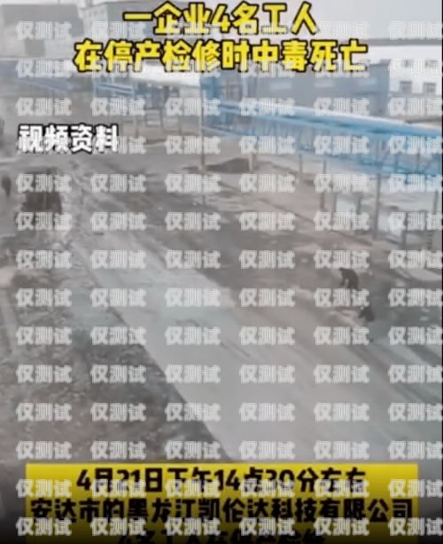 電銷電話卡防風(fēng)險指南