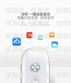 言通全自動電話機器人，高效溝通的得力助手言通全自動電話機器人怎么用