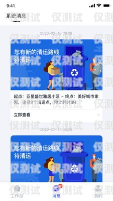 南京金倫外呼系統，提升效率與優化客戶體驗的得力助手南京金倫投資中心(有限合伙)