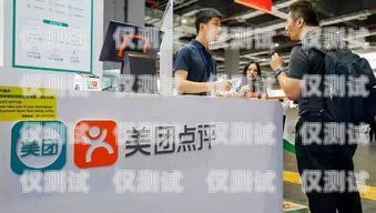 美團(tuán)招聘電話機(jī)器人客服，創(chuàng)新與挑戰(zhàn)并存美團(tuán)招聘電話機(jī)器人客服電話