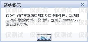 電銷卡被封可以解封嗎？深度解析與應對策略電銷卡封號怎么辦