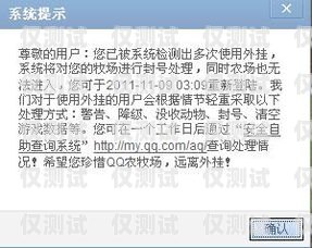 電銷卡被封可以解封嗎？深度解析與應對策略電銷卡封號怎么辦
