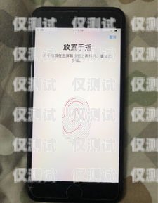 南京手機自動外呼系統線路，提升效率與拓展業務的關鍵利器南京手機自動外呼系統線路圖