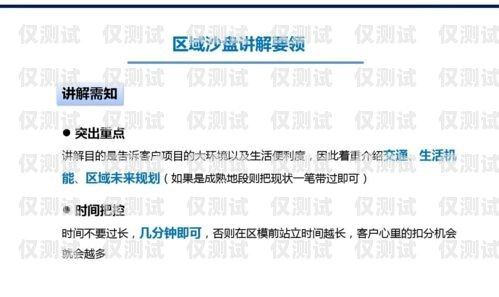 銷三郎外呼系統(tǒng)資費，為企業(yè)營銷帶來高效與效益的投資選擇銷三郎外呼系統(tǒng)怎么樣