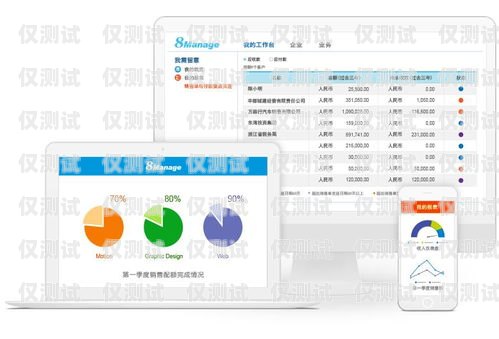 秀山電話外呼系統(tǒng)，提升企業(yè)溝通效率的利器