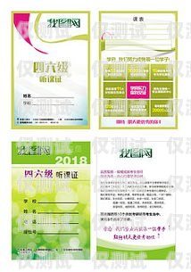 電銷卡推廣圖片模板怎么做電銷卡推廣圖片模板怎么做的
