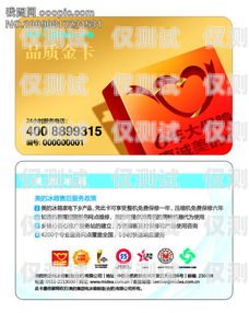 電銷卡推廣圖片模板怎么做電銷卡推廣圖片模板怎么做的