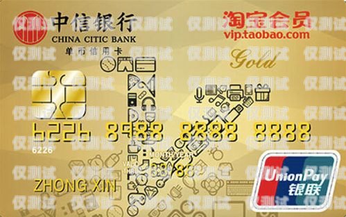 淘寶上買電銷卡可靠嗎？淘寶上買電銷卡可靠嗎安全嗎