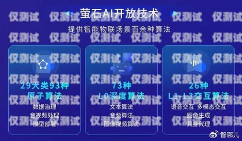 邢臺AI智能外呼系統公司，引領未來通信新變革邢臺呼叫中心外包