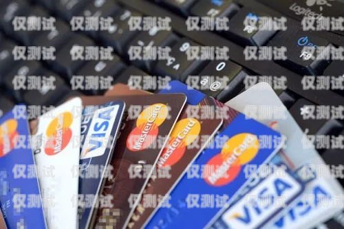 長(zhǎng)沙不封卡電銷卡靠譜