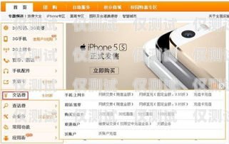 外呼系統還用交電話費嗎外呼系統還用交電話費嗎現在