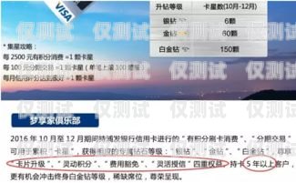 浦發信用卡中心電銷，機遇與挑戰并存浦發信用卡中心電銷好嗎安全嗎
