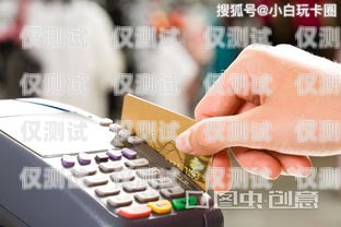 浦發信用卡中心電銷，機遇與挑戰并存浦發信用卡中心電銷好嗎安全嗎