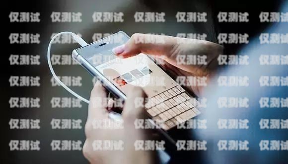 辦理電銷卡需要拍照嗎？現在的情況解析辦理電銷卡需要拍照嗎現在怎么辦