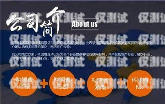 梅州外呼營銷系統(tǒng)，助力企業(yè)拓展市場的利器廣州外呼營銷