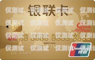 金融行業電銷卡的使用指南金融行業電銷卡怎么用的