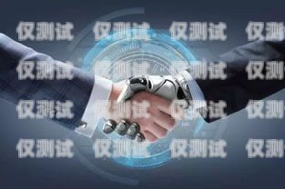泉州智能電話機器人哪家強？深度解析與全面比較泉州機器人公司