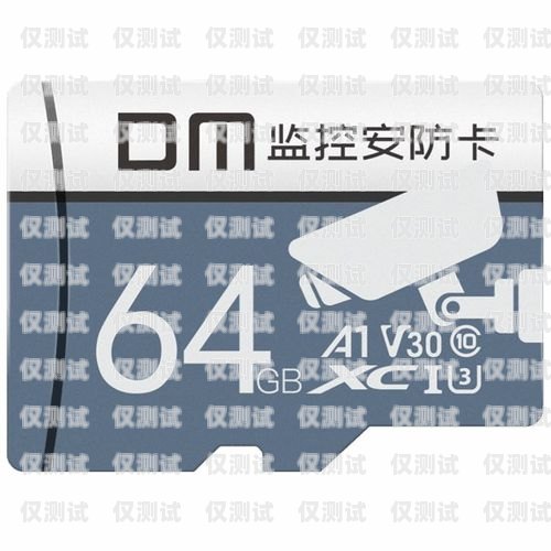 電銷卡有哪些品牌好的？深度解析與推薦電銷卡有哪些品牌好的