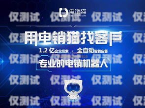 電銷拓客機器人，創新驅動，銷售新引擎電銷拓客機器人怎么做