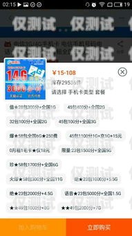 淘寶賣的電銷卡能用嗎？淘寶賣的電銷卡能用嗎安全嗎