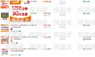 淘寶賣的電銷卡能用嗎？淘寶賣的電銷卡能用嗎安全嗎