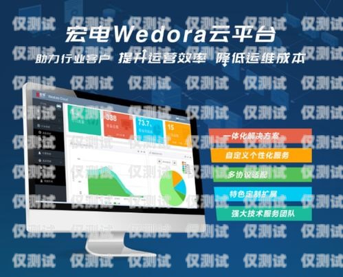 智能外呼系統OEM，助力企業通信升級的創新解決方案智能外呼系統軟件