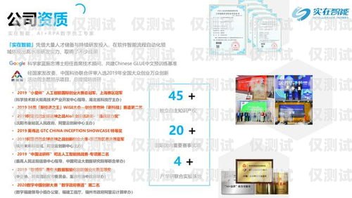 智能外呼系統OEM，助力企業通信升級的創新解決方案智能外呼系統軟件