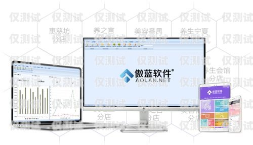美容電話機器人軟件，開啟美容行業營銷新時代美容電話機器人軟件下載