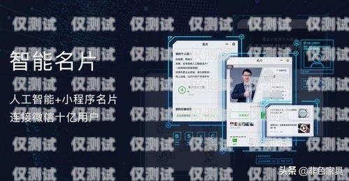 美容電話機器人軟件，開啟美容行業營銷新時代美容電話機器人軟件下載