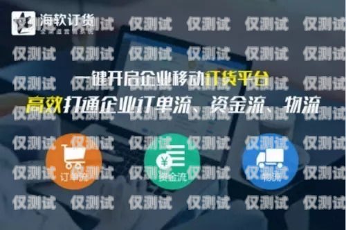 南通銷售外呼系統(tǒng)公司，助力企業(yè)銷售增長的得力助手南通電話營銷團隊外包
