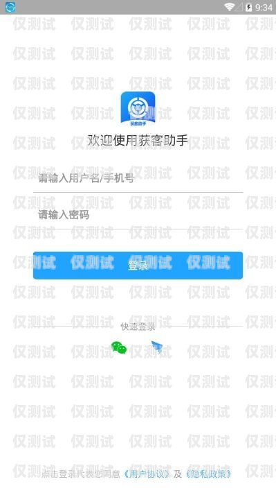 免費版外呼系統，中小企業的得力助手免費的外呼系統