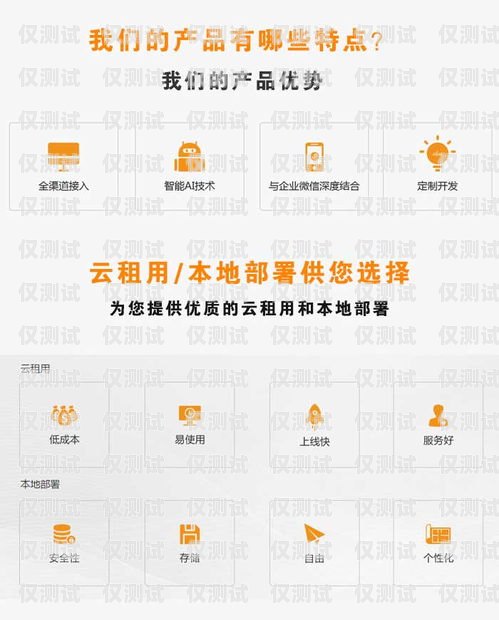 智能外呼系統報表，洞察業務的關鍵之鑰智能外呼系統搭建