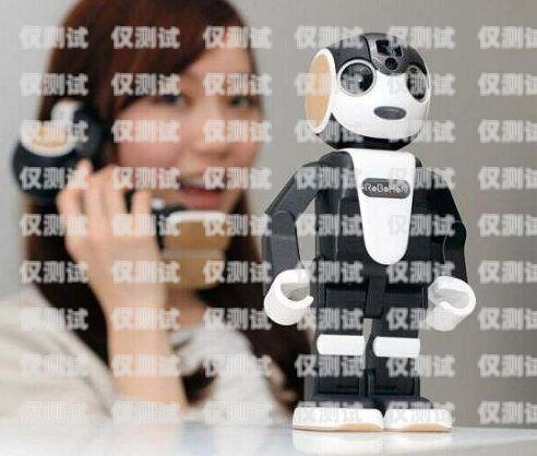 探索杰米電銷機(jī)器人官網(wǎng)，智能銷售的新引擎杰米電銷機(jī)器人官網(wǎng)電話