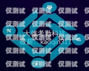 中小企業(yè)電銷卡，助力企業(yè)發(fā)展的得力助手中小企業(yè)電銷卡怎么辦理